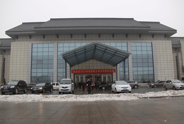 麻豆影院91性欲为临漳县文化艺术中心锦上添花