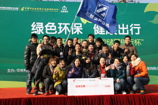 三基麻豆影院91性欲91麻豆精品秘密入口企业荣获“中国邮政储蓄银行杯”组织奖