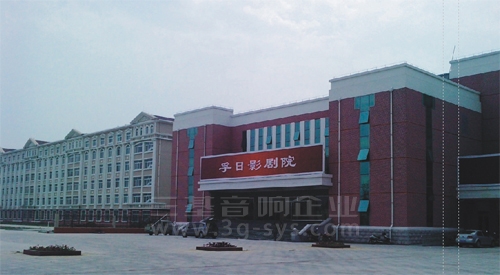 山东高密孚日影强奸乱伦麻豆