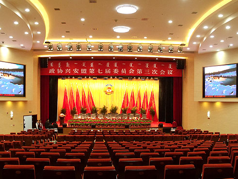 会议多功能系统解决方案