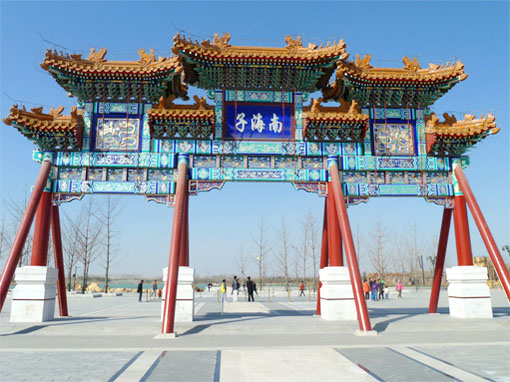 北京最大湿地公园南海子公园音乐喷泉扩声工程