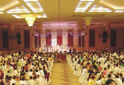 北京瑞星公司年会