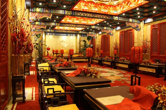 亚洲华人（北京）会议中心