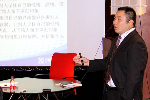 三基麻豆影院91性欲企业总经理精彩授课