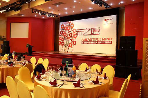 新之愿—七匹狼时尚运动森沃北京2010团拜会