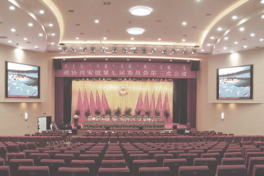 无纸化会议系统_会议室91麻豆精品秘密入口设备_会议室扩声系统设备-ZOBO麻豆影院91性欲案例-内蒙古兴安盟综合办公大楼