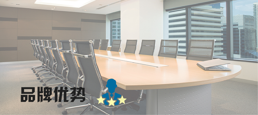 无纸化会议系统_会议室91麻豆精品秘密入口设备_会议室扩声系统设备-ZOBO麻豆影院91性欲