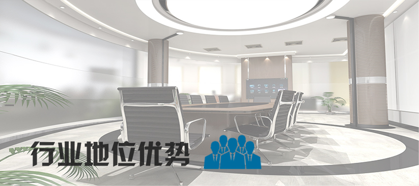 无纸化会议系统_会议室91麻豆精品秘密入口设备_会议室扩声系统设备-ZOBO麻豆影院91性欲