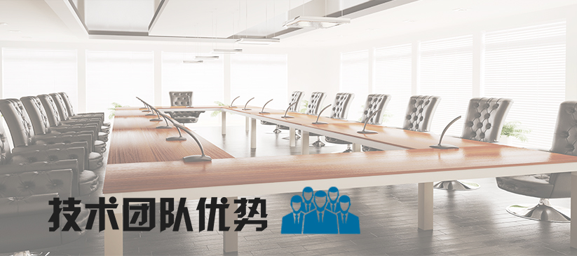 无纸化会议系统_会议室91麻豆精品秘密入口设备_会议室扩声系统设备-ZOBO麻豆影院91性欲