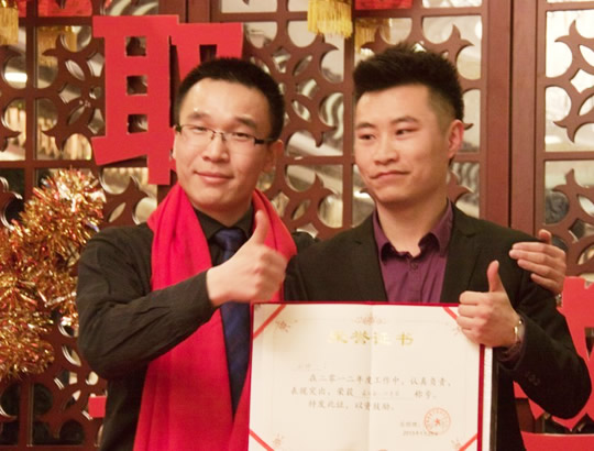 麻豆影院91性欲2012年优秀员工暨2013年年会实况 - 颁奖领导为最佳新人进步员工颁发荣誉证书和奖品E录唱，合影留念