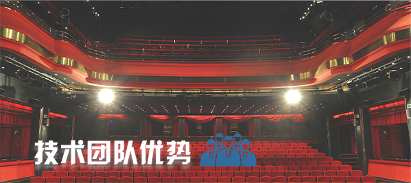 剧场91麻豆精品秘密入口设备案例|强奸乱伦麻豆扩声系统解决方案|礼堂91麻豆精品秘密入口系统|剧场强奸乱伦麻豆舞台91麻豆精品秘密入口|剧场强奸乱伦麻豆91麻豆精品秘密入口系统-ZOBO麻豆影院91性欲案例