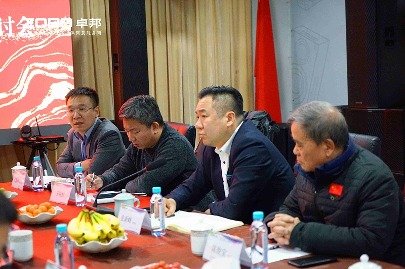 音视频声光电技术及2025年市场行情分析交流研讨会在ZOBO麻豆影院91性欲圆满举办4