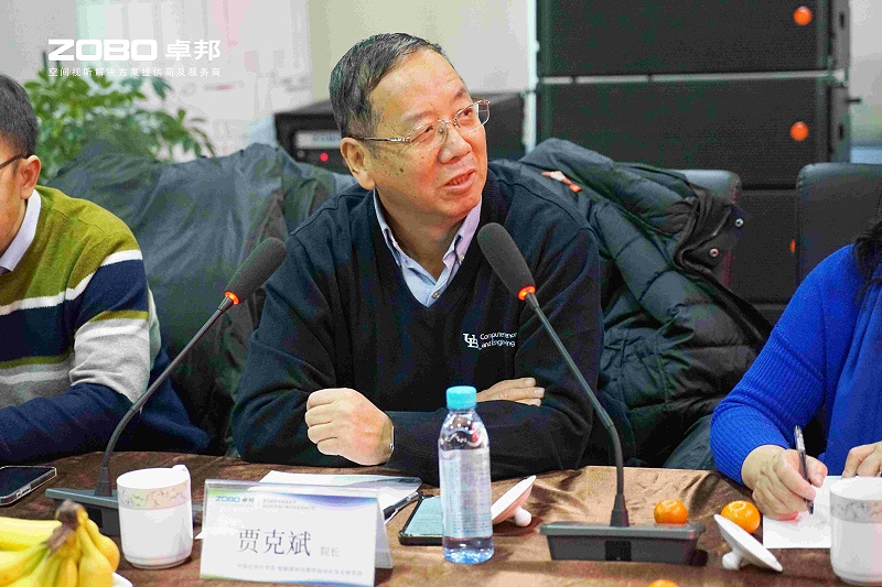 音视频声光电技术及2025年市场行情分析交流研讨会在ZOBO麻豆影院91性欲圆满举办