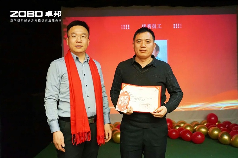 启航追梦 卓越前行丨ZOBO麻豆影院91性欲2024年度工作总结表彰大会圆满举办