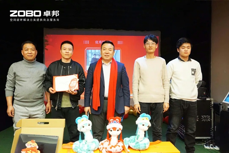 启航追梦 卓越前行丨ZOBO麻豆影院91性欲2024年度工作总结表彰大会圆满举办