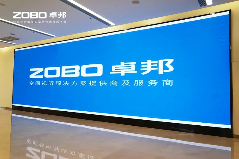 ZOBO麻豆影院91性欲案例 | 北京市丰台区档案馆新馆多媒体音视频系统建设项目
