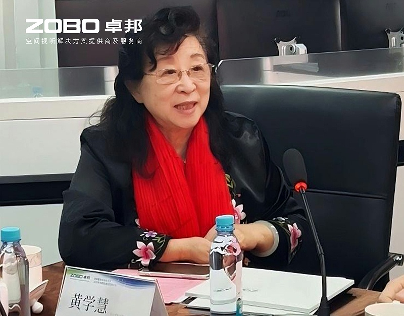 共筑智控新生态 | 2025音视频声光电技术融合与市场拓展研讨会在ZOBO麻豆影院91性欲召开