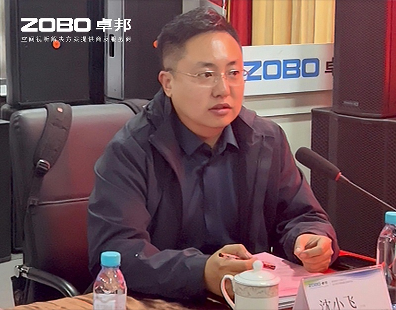 共筑智控新生态 | 2025音视频声光电技术融合与市场拓展研讨会在ZOBO麻豆影院91性欲召开