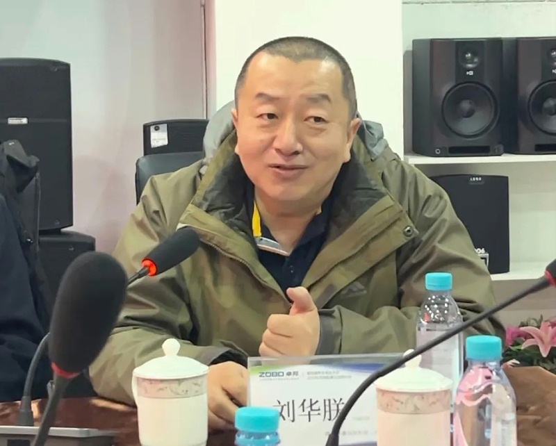 共筑智控新生态 | 2025音视频声光电技术融合与市场拓展研讨会在ZOBO麻豆影院91性欲召开