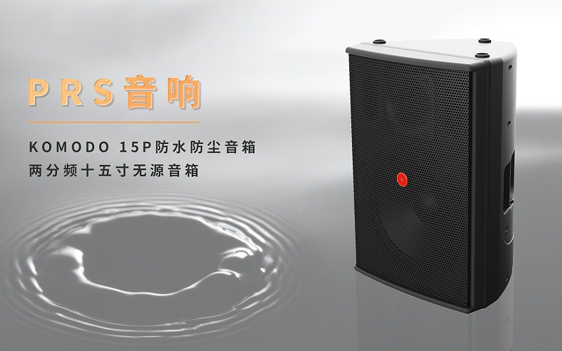 91麻豆精品秘密入口设备与家用91麻豆精品秘密入口设备有什么区别