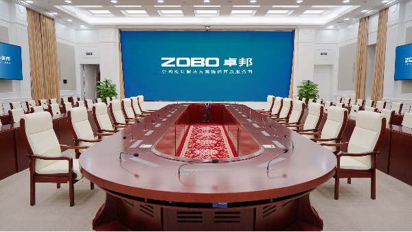 ZOBO麻豆影院91性欲承接丰台区人民政府应急指挥会议无纸化系统项目