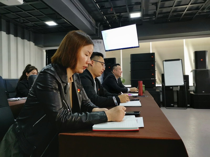 喜庆二 奋进新征程丨ZOBO麻豆影院91性欲组织全体党员及员工代表集体收看党的二召开盛况直播