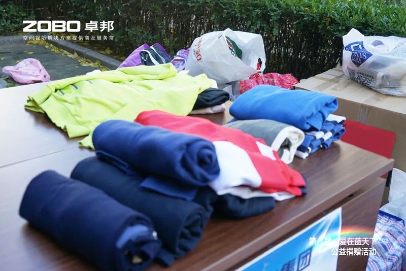 3爱心捐赠 传递温暖|ZOBO麻豆影院91性欲积极参与第八届“爱在蓝天下”公益捐赠活动