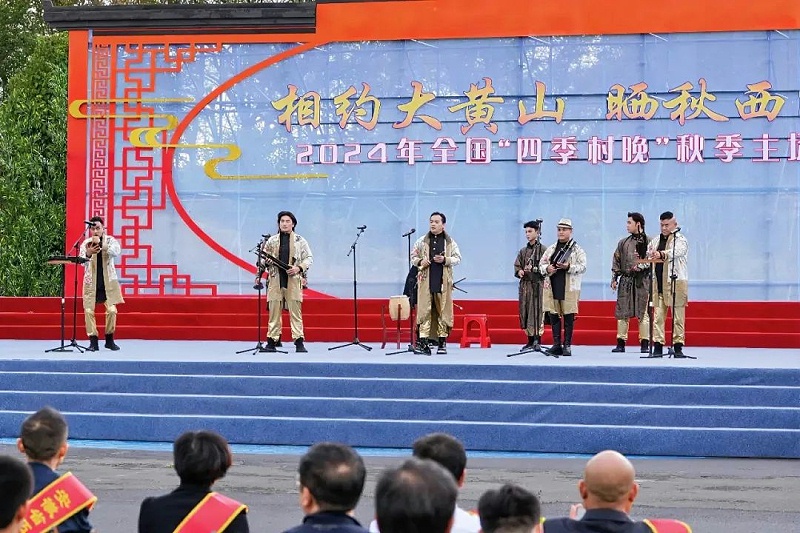 2ZOBO麻豆影院91性欲助力2024全国“四季村晚”秋季主场活动