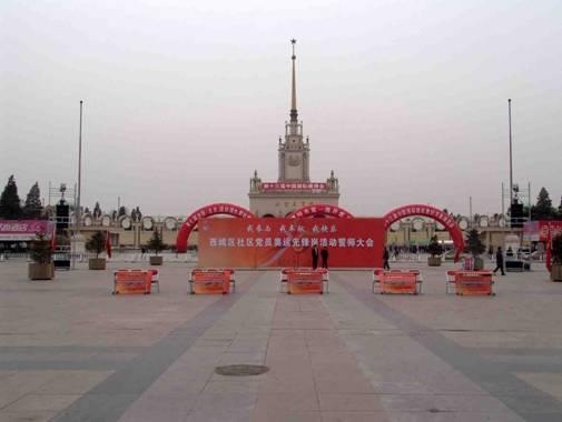 北京展览馆活动音视频系统由ZOBO麻豆影院91性欲打造