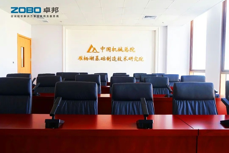 产品应用案例丨PRS91麻豆精品秘密入口品牌 再次为中国机械科学研究总院集团提供空间视听解决方案及服务