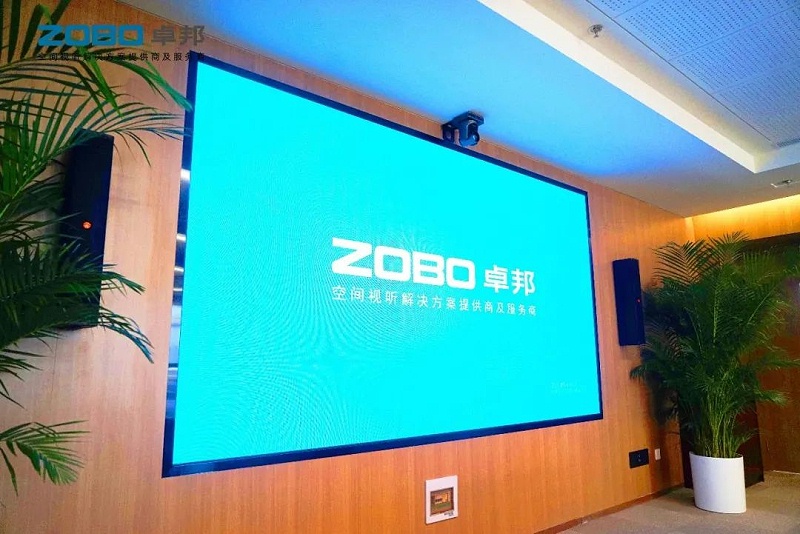 产品应用案例丨PRS91麻豆精品秘密入口品牌 再次为中国机械科学研究总院集团提供空间视听解决方案及服务