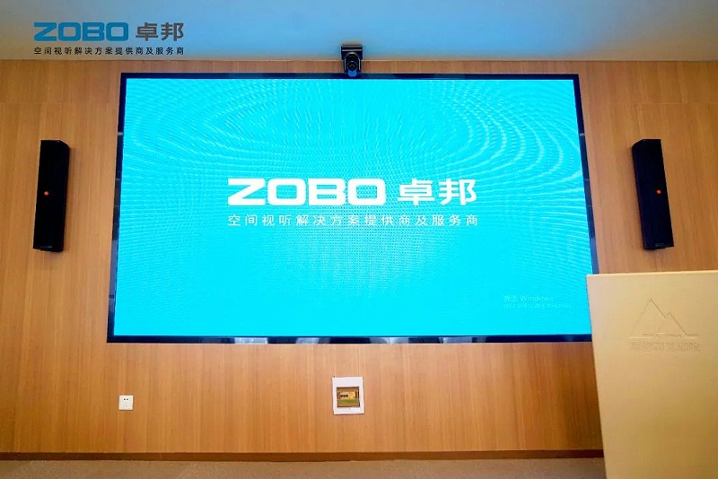 产品应用案例丨PRS91麻豆精品秘密入口品牌 再次为中国机械科学研究总院集团提供空间视听解决方案及服务