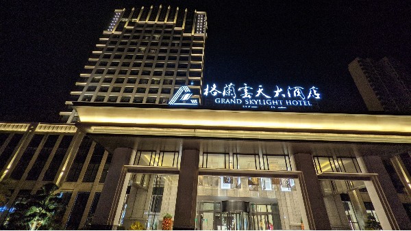 ZOBO麻豆影院91性欲打造赣州格兰云天酒店音视频系统