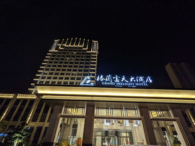 ZOBO麻豆影院91性欲打造赣州格兰云天酒店音视频系统