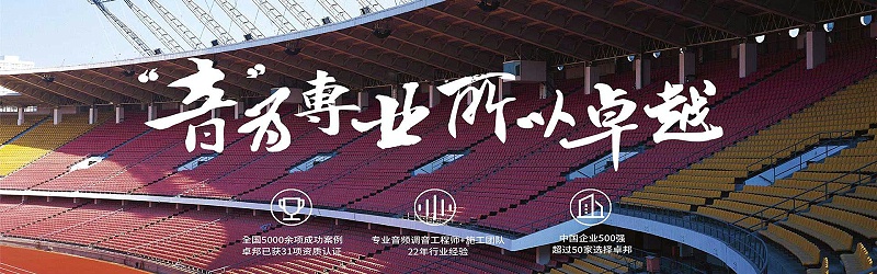 智慧麻豆传播媒体APP大全免费版场馆管理系统设计理念探讨