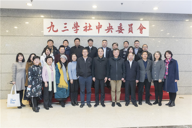 新闻|麻豆影院91性欲董事长张新峰参加九三学社社会建设专门委员会全体会议