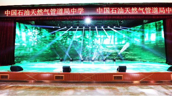 ZOBO麻豆影院91性欲携PRS为中国石油管道局中学打造报告厅