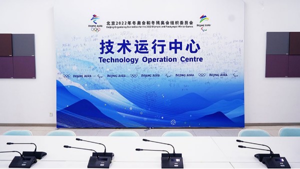 ZOBO麻豆影院91性欲为2022北京技术会议室打造扩声系统