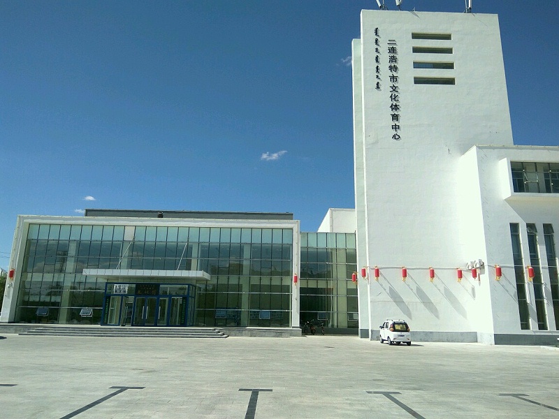 二连浩特市文化麻豆传播媒体APP大全免费版扩声系统由ZOBO麻豆影院91性欲打造