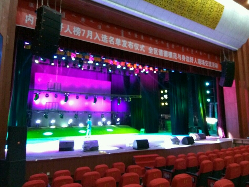 二连浩特市文化麻豆传播媒体APP大全免费版扩声系统由ZOBO麻豆影院91性欲打造