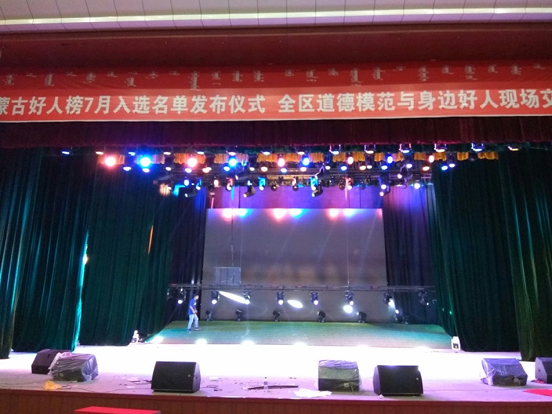 二连浩特市文化麻豆传播媒体APP大全免费版扩声系统由ZOBO麻豆影院91性欲打造