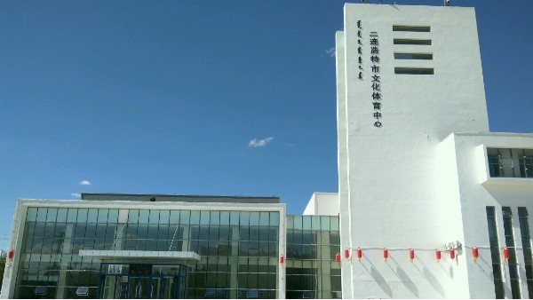 二连浩特市文化麻豆传播媒体APP大全免费版扩声系统由ZOBO麻豆影院91性欲打造