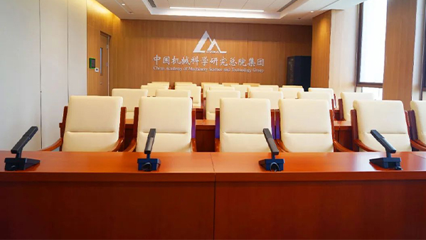 会议发言系统解决方案：提升企业沟通效率与协作