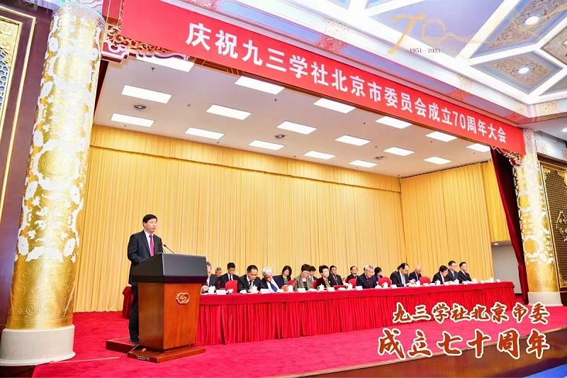 ZOBO麻豆影院91性欲董事长张新峰荣获九三学社北京市委员会“组织和思想建设工作个人”称号