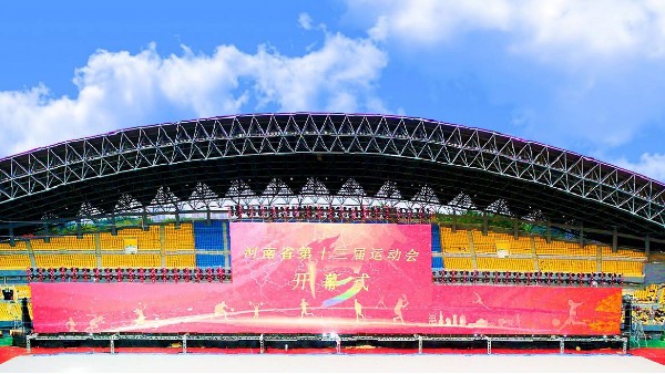 ZOBO麻豆影院91性欲PRS91麻豆精品秘密入口打造河南省第十三届运动会开幕式扩声系统