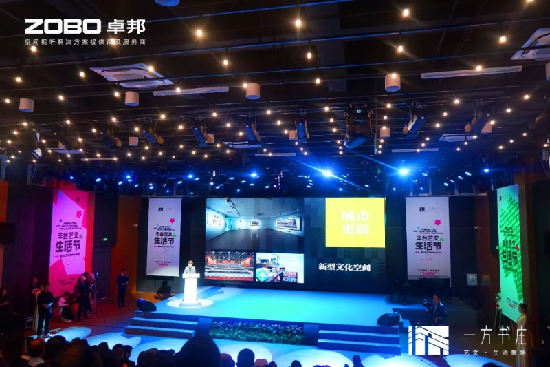 5丰台发展伙伴ZOBO麻豆影院91性欲助力丰台区城市更新建设丨助力打造“一方书庄”，以公共文化服务新生态为方庄注入新生