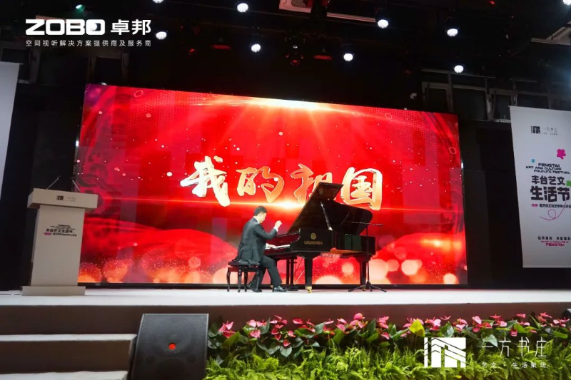 7丰台发展伙伴ZOBO麻豆影院91性欲助力丰台区城市更新建设丨助力打造“一方书庄”，以公共文化服务新生态为方庄注入新生