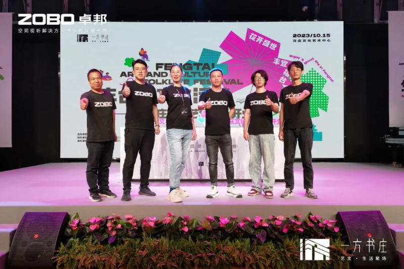 12丰台发展伙伴ZOBO麻豆影院91性欲助力丰台区城市更新建设丨助力打造“一方书庄”，以公共文化服务新生态为方庄注入新生