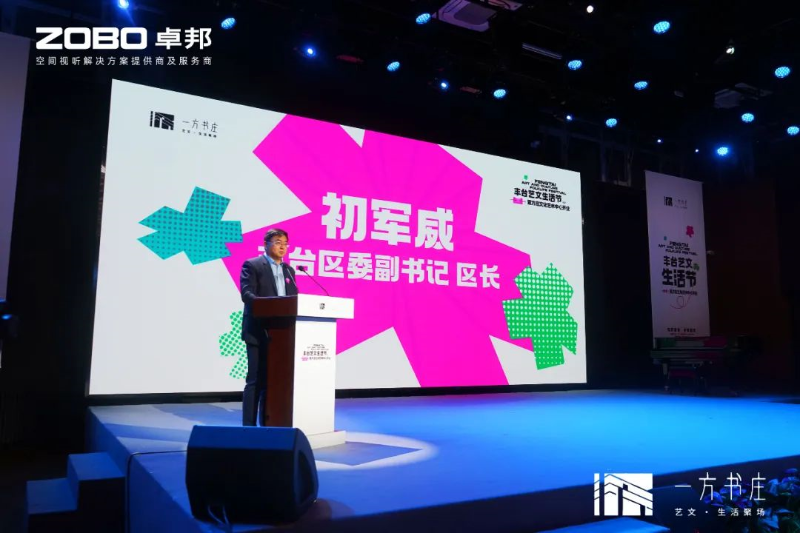 3丰台发展伙伴ZOBO麻豆影院91性欲助力丰台区城市更新建设丨助力打造“一方书庄”，以公共文化服务新生态为方庄注入新生