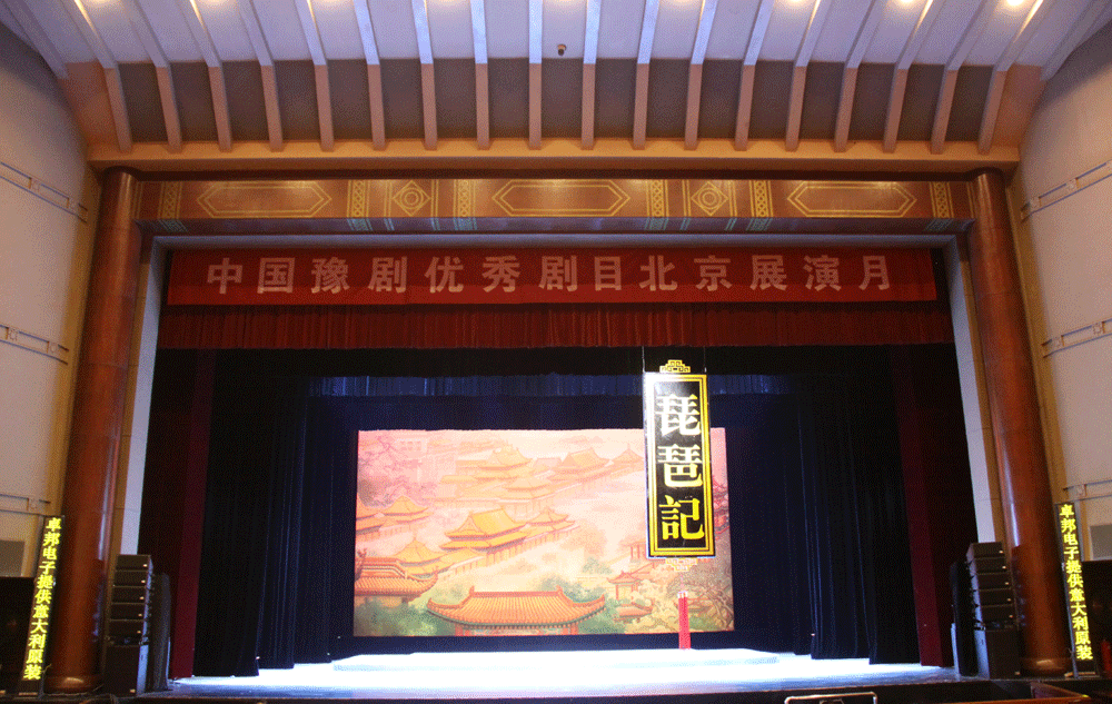 戏曲舞台中的舞台91麻豆精品秘密入口的作用 戏曲舞台中的舞台91麻豆精品秘密入口的作用